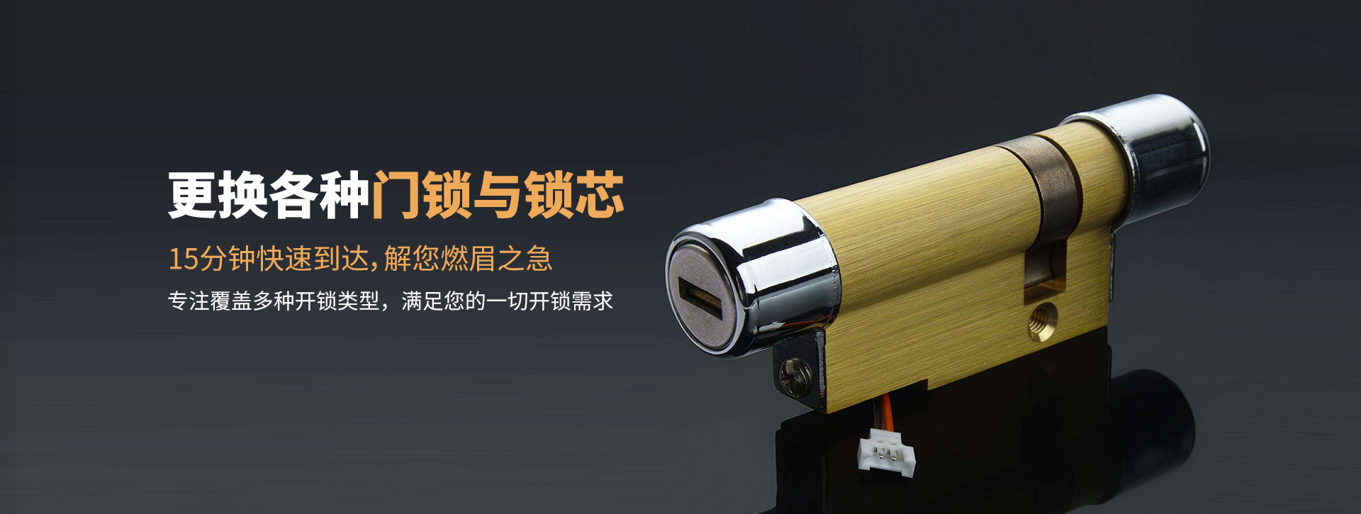 怀化洪江banner03