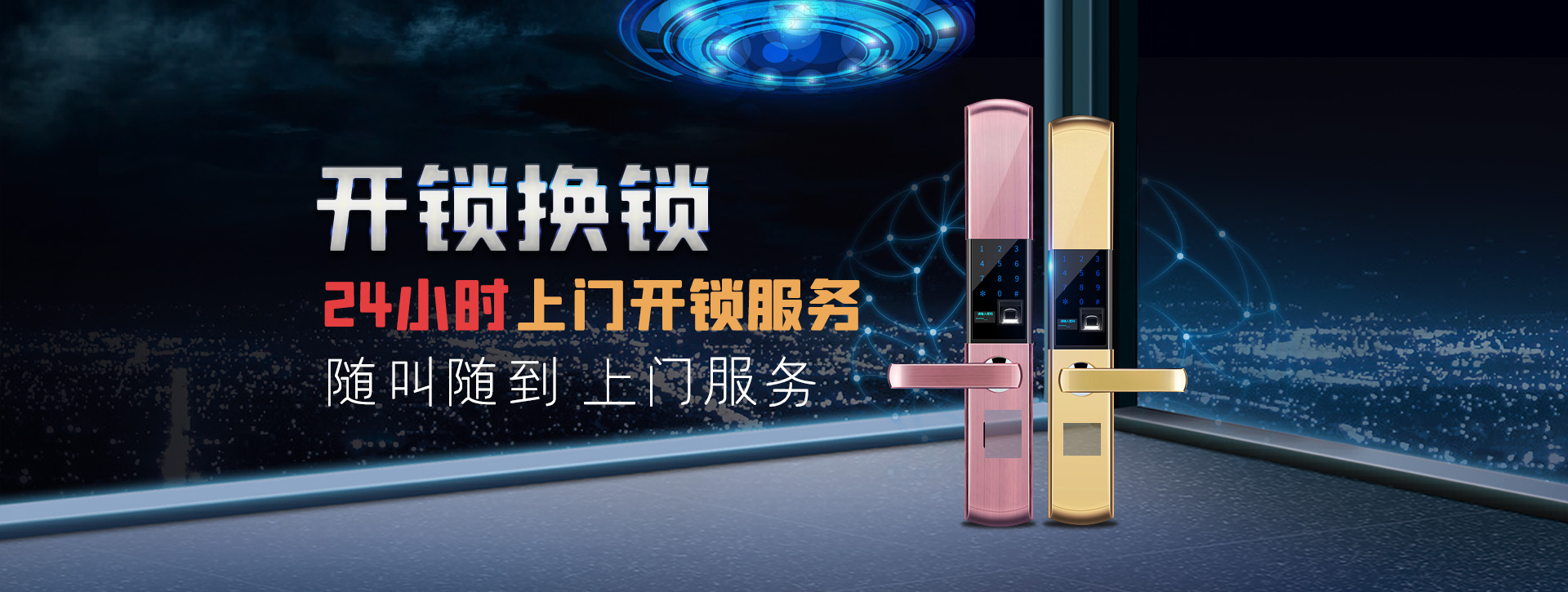 怀化洪江banner02
