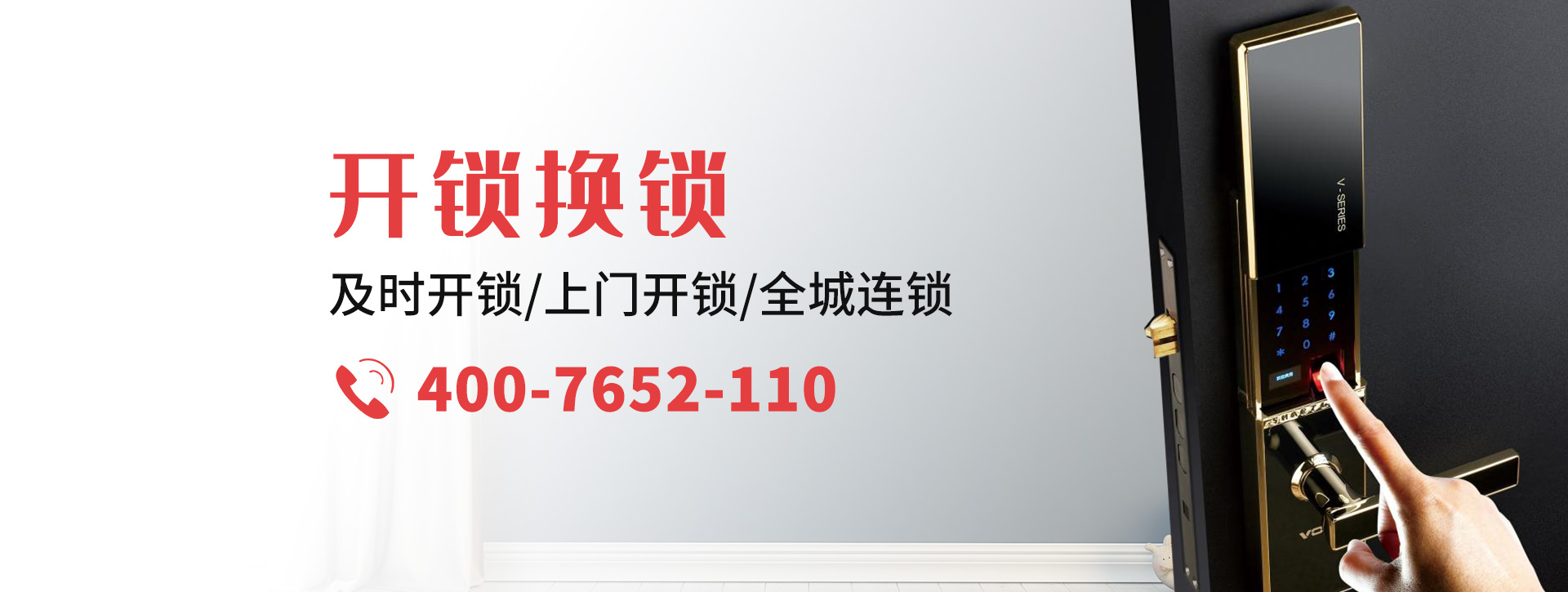 怀化洪江banner